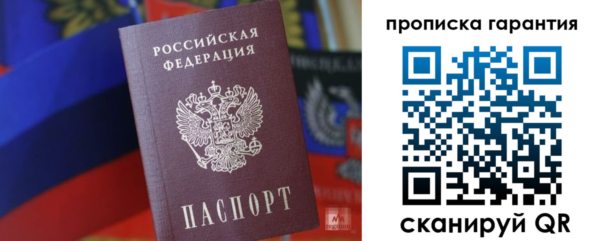 прописка иностранных граждан в Верхнем Тагиле
