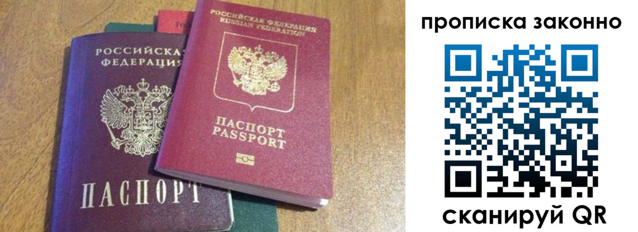 временная регистрация купить в Верхнем Тагиле