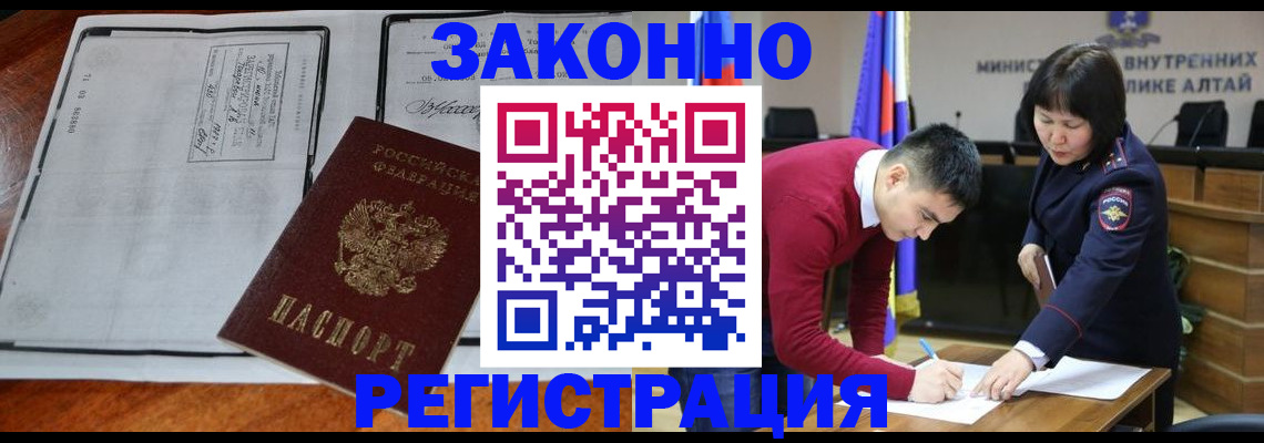 миграционный учет в Верхнем Тагиле