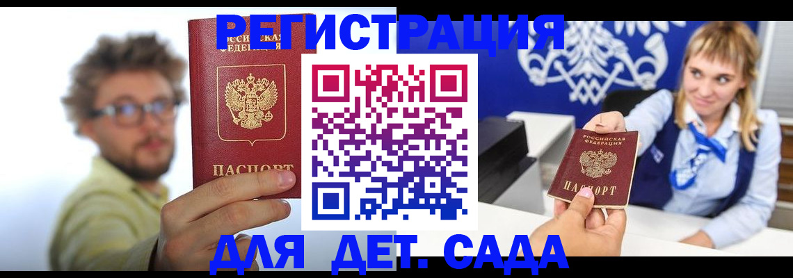 временная регистрация поиск в Верхнем Тагиле