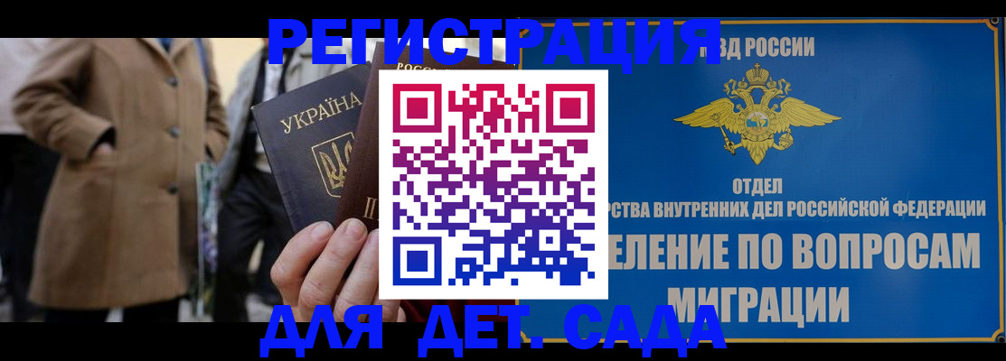 прописка ребенка в Верхнем Тагиле