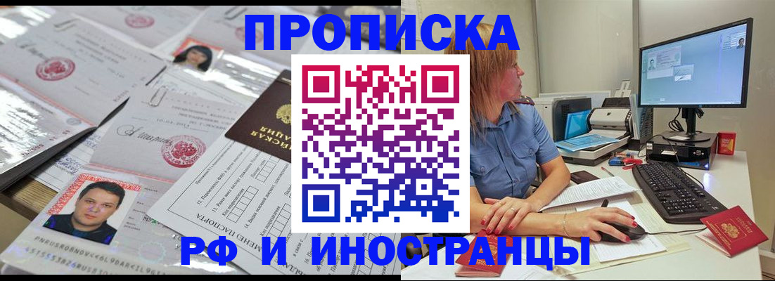 временная регистрация законно в Верхнем Тагиле